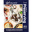 Ball® Blue Book Guide to Preserving 38th Edition, Recipe Book
