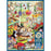 Cobble Hill 500 Piece Jigsaw Puzzle, Potting Shed Cats