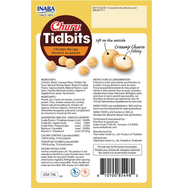 Churu Tidbits Chicken Cat Treats 3.36oz