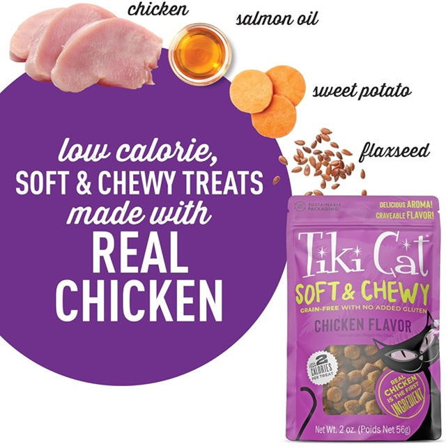 Tiki Cat Soft & Chewy Chicken Flavor Grain-Free Cat Treat, 2-oz Pouch