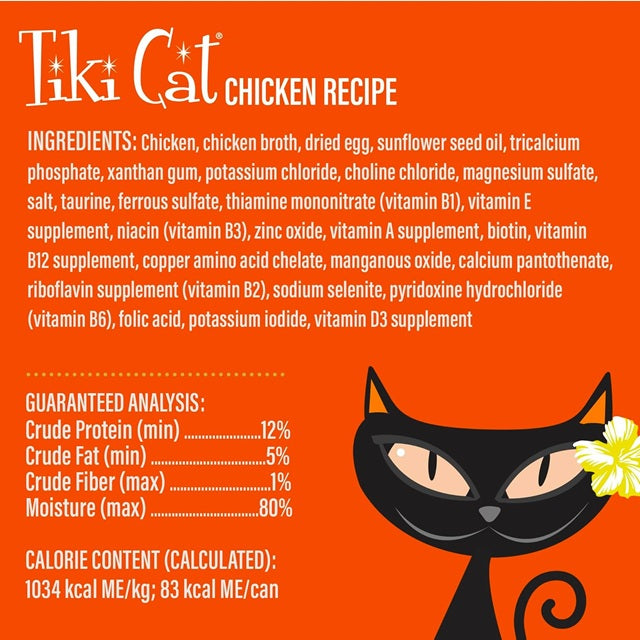 Tiki Cat Luau Velvet Mousse Chicken in Broth Wet Cat Food, 2.8-oz Pouch
