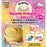 Zorbitz Suprise! 4 Piece Squishy Dumplin' + Babiez