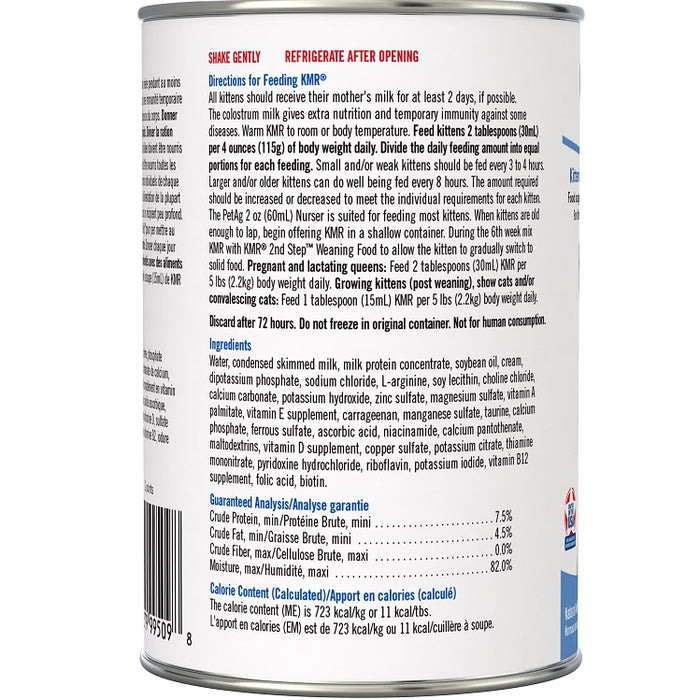 KMR Kitten Milk Replacer Liquid, 11 — Ellington Agway